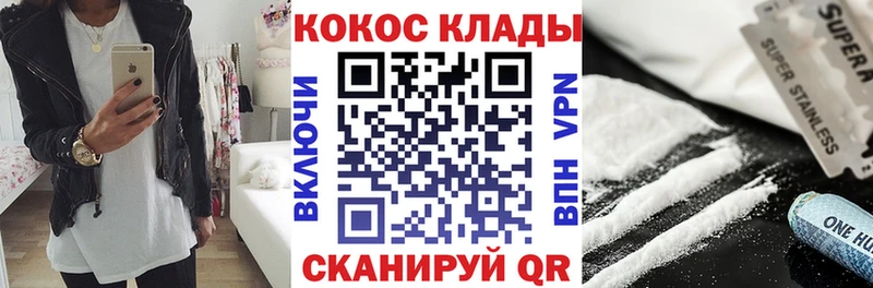 наркота  Сухой Лог  kraken tor  Кокаин 99% 
