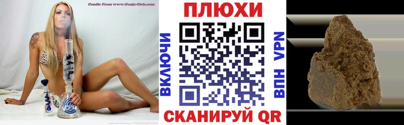 ГАШИШ ice o lator  закладка  Сухой Лог 