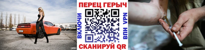 закладка  Сухой Лог  Героин гречка 