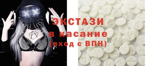 мефедрон мука Арсеньев