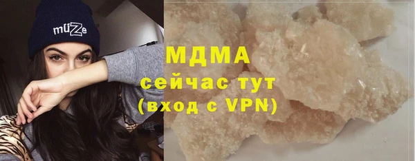 экстази Новозыбков