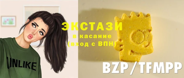 мефедрон мука Арсеньев