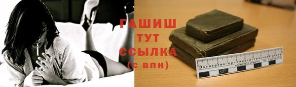 мефедрон мука Арсеньев