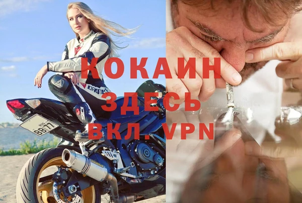 кокаин колумбия Армянск