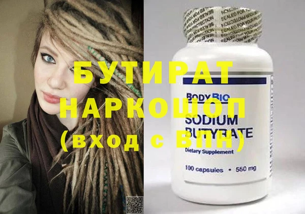 мефедрон мука Арсеньев