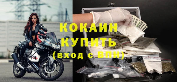 кокаин колумбия Армянск