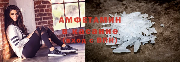 каннабис Новокубанск