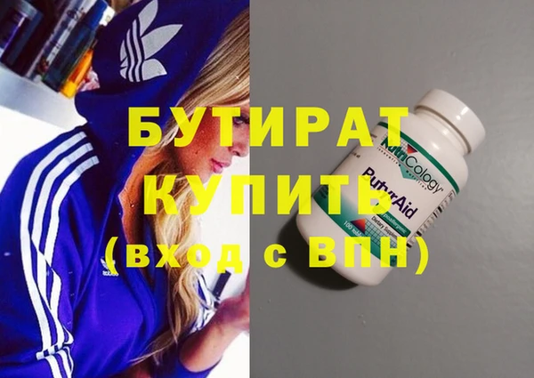 мефедрон мука Арсеньев