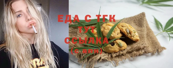 мефедрон мука Арсеньев