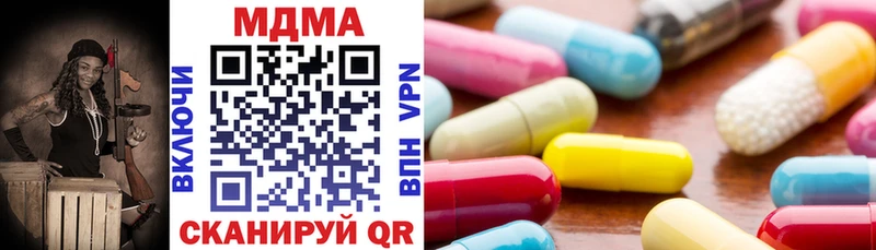 MEGA ссылки  Сухой Лог  MDMA Molly  как найти закладки 