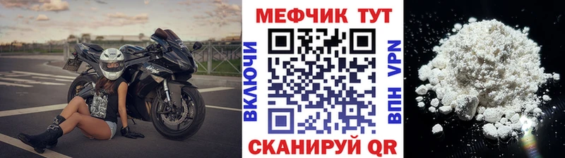 ссылка на мегу ссылка Сухой Лог площадка формула МЕФ 4 MMC