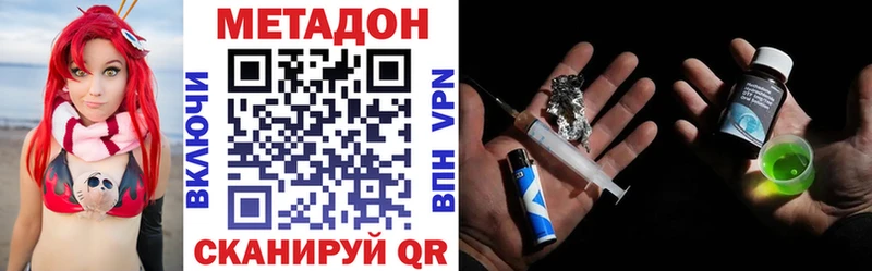 нарко площадка формула  Сухой Лог  МЕТАДОН мёд 