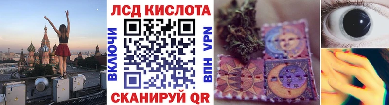 Наркотические марки 1,5мг  Сухой Лог 