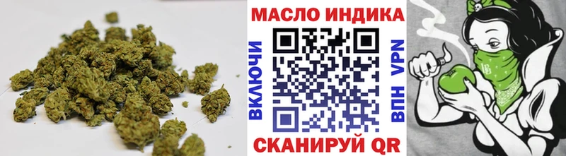 omg как войти  Сухой Лог  Дистиллят ТГК вейп с тгк 